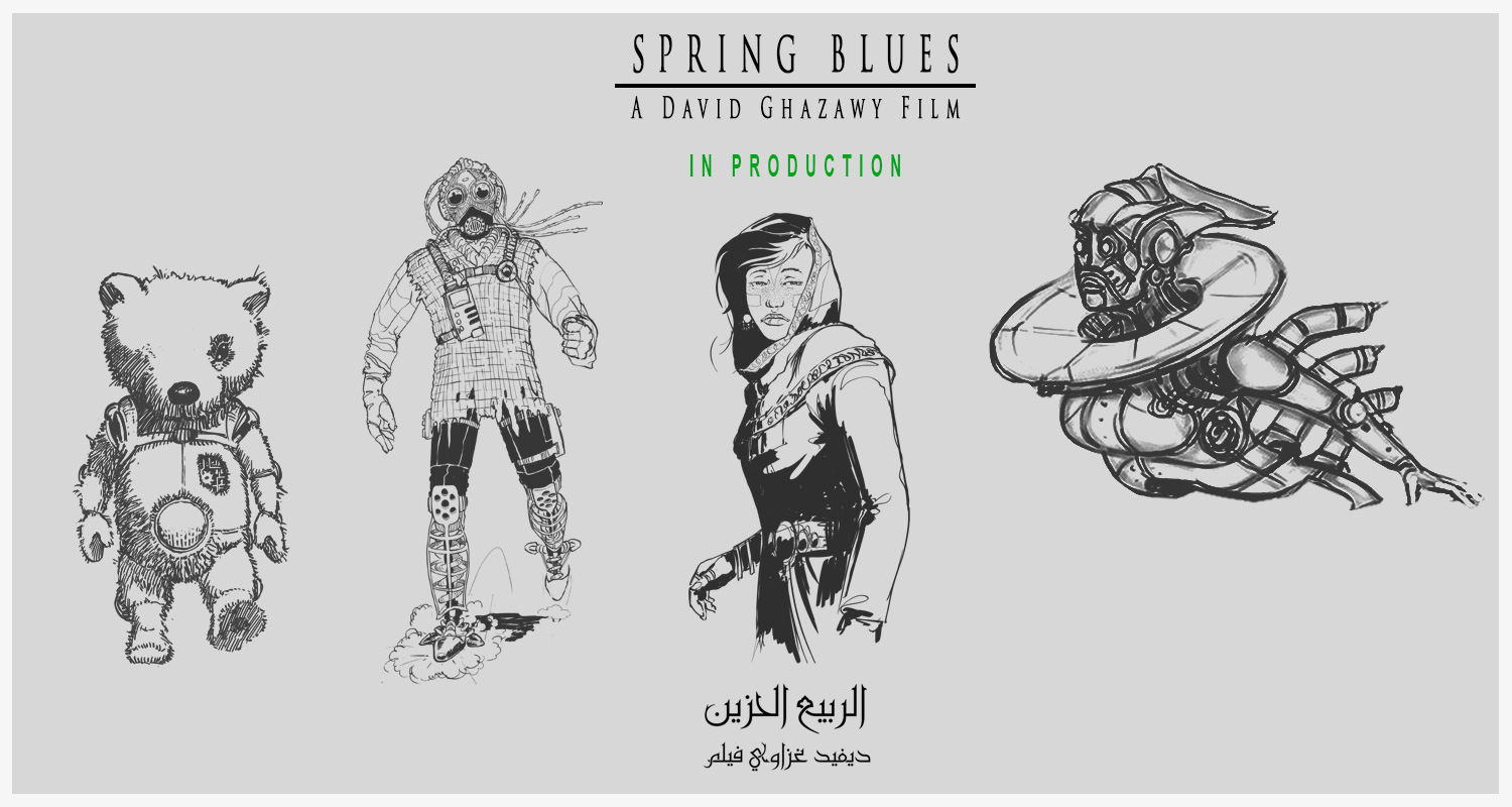 Spring Blues - A David Ghazawy Film